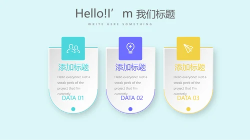 创意智能母婴护理动态PPT