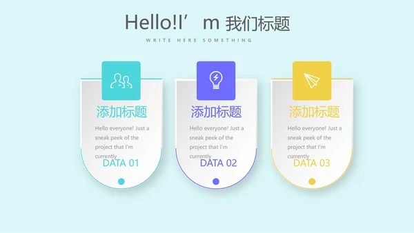 创意智能母婴护理动态PPT