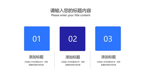 简约几何风蓝色高考倒计时PPT模板