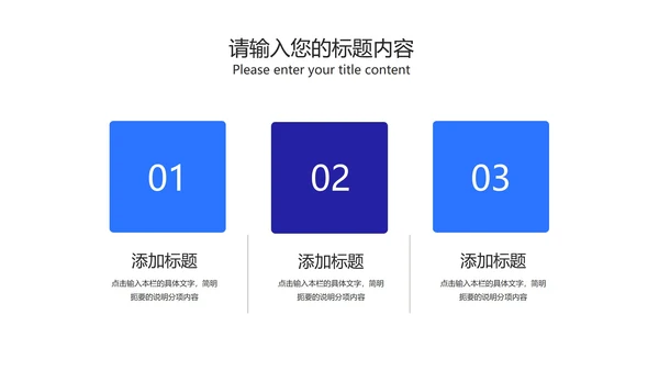 简约几何风蓝色高考倒计时PPT模板