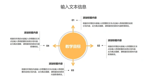 灰色渐变风工作总结PPT模板