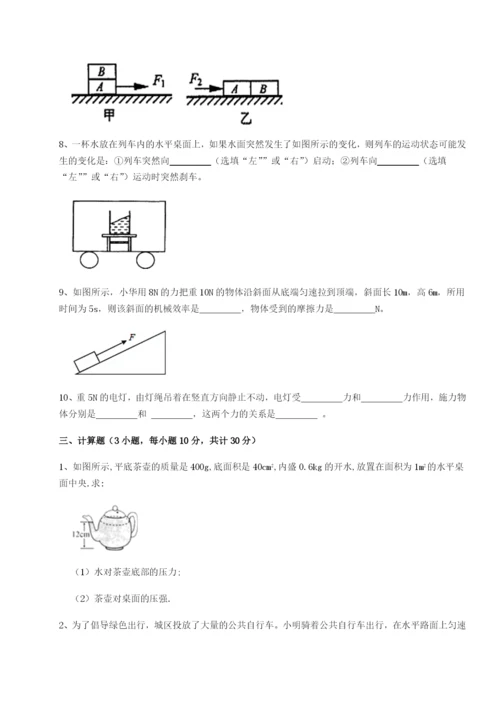 江西九江市同文中学物理八年级下册期末考试专题练习试题（解析版）.docx