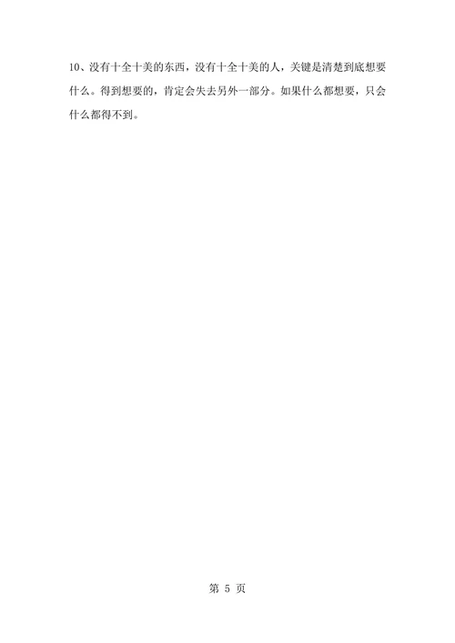 “文本细读法”在小学语文阅读教学中应用研究