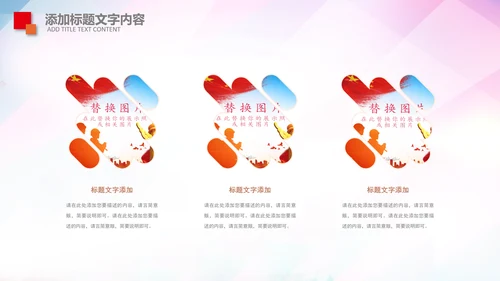 消防队公安消防局武警动态PPT模板防火