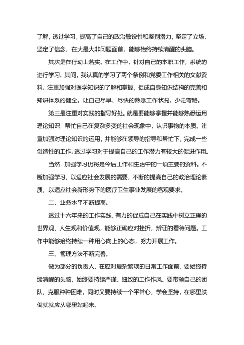 河务局思想政治工作业务总结.docx