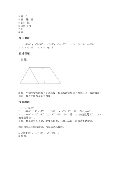 北京版四年级上册数学第四单元 线与角 测试卷精品（全国通用）.docx