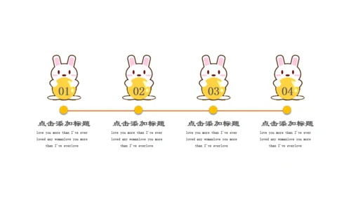 少先队国庆爱国教育通用PPT课件