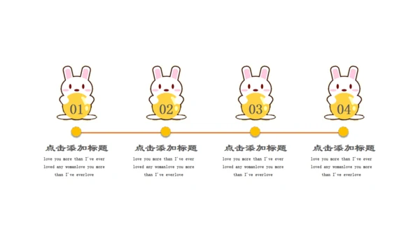 少先队国庆爱国教育通用PPT课件