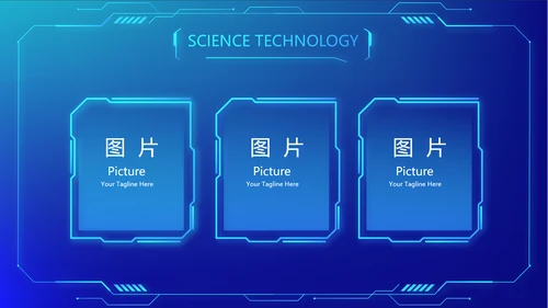 蓝色蓝色科技感公安警察派出所动态PPT模板