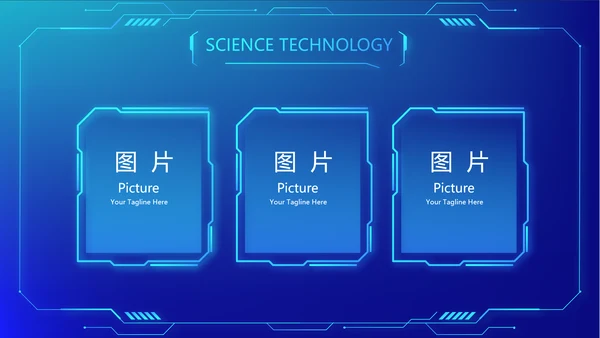 蓝色蓝色科技感公安警察派出所动态PPT模板