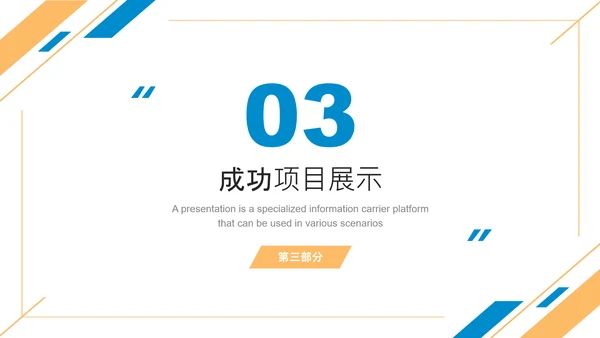 简约风工作总结汇报PPT模板