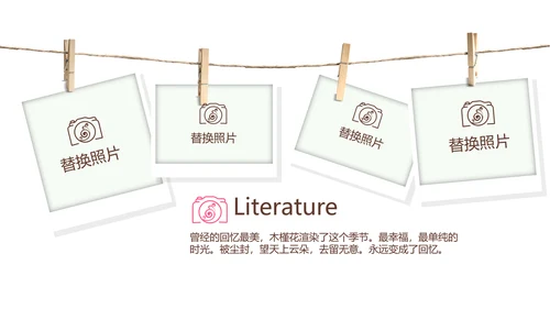 寻觅春天旅游电子相册动态PPT
