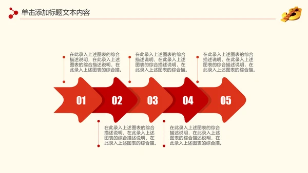 金色大气银行金融理财投资财务财富PPT模板