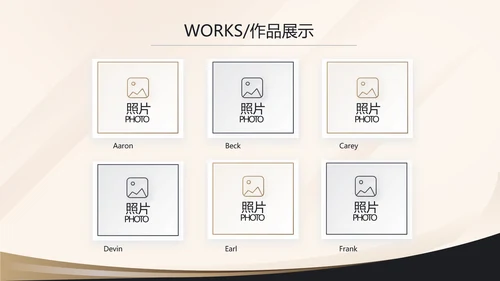 金色简约金融投资理财行业通用PPT动态模板