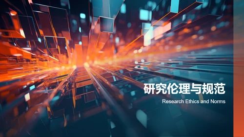黑色渐变研究课题开题报告PPT模板