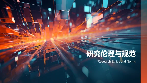黑色渐变研究课题开题报告PPT模板