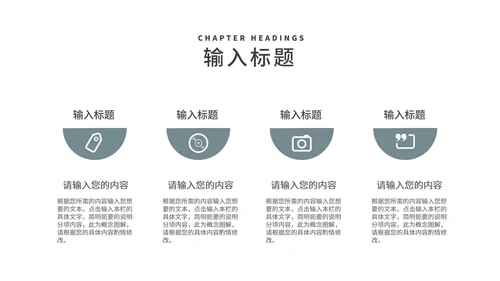 商务风建筑年终工作总结述职汇报PPT模板