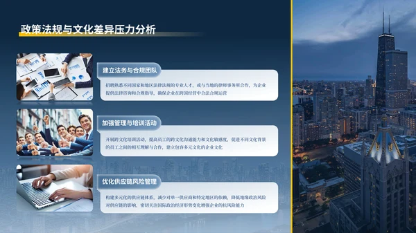 蓝色商务风企业介绍公司总结通用PPT模板