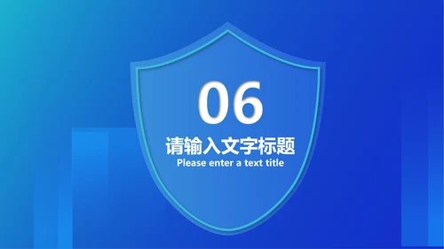 蓝色扁平风学生校园法制安全主题教育PPT模板