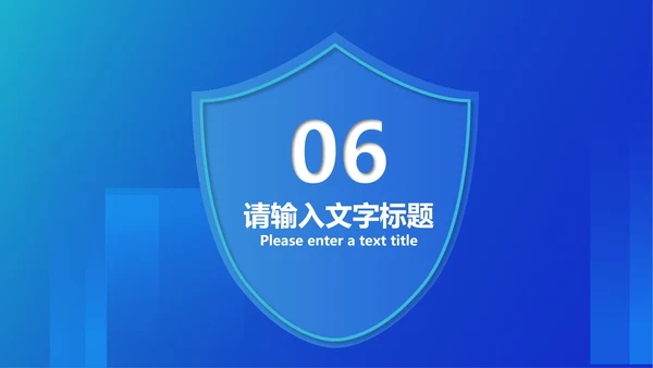 蓝色扁平风学生校园法制安全主题教育PPT模板