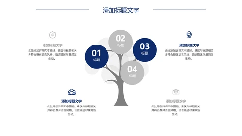 影视传媒影视摄影电影胶卷工作总结汇报PPT模板