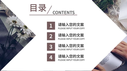 咖色实景书本画册风中国读书分享PPT模板