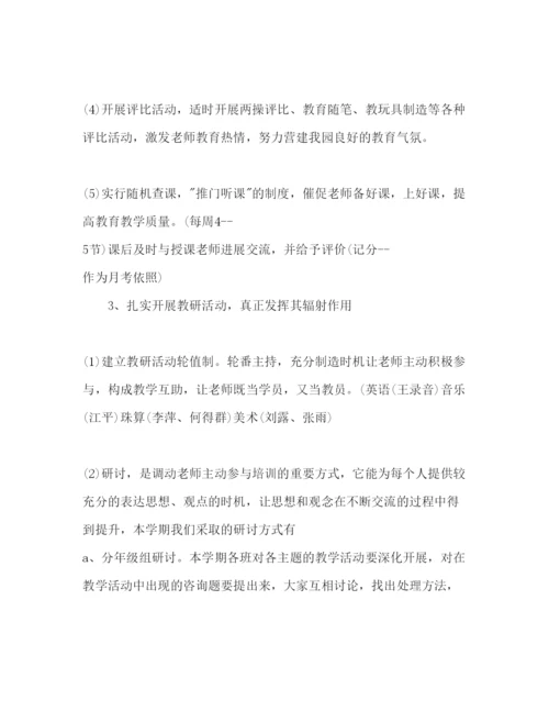 精编教学参考计划范文.docx