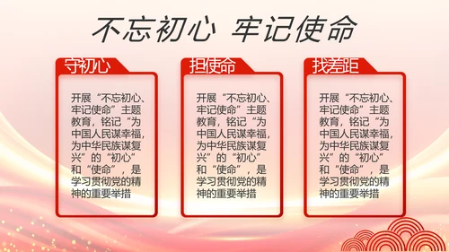 乡村振兴脱贫攻坚成果展示PPT