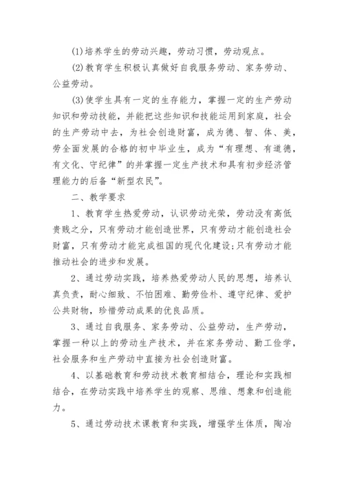 五年级阅读课教学计划.docx