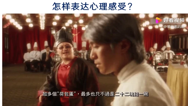 统编版六年级上册第三单元作文___让生活更美好   课件