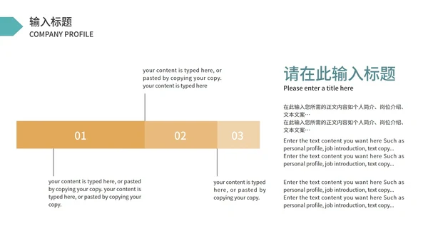 绿色画册风心怀梦想PPT模板