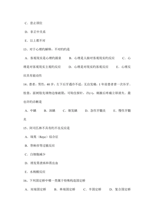 2023年下半年海南省口腔助理医师创口引流方法考试题.docx