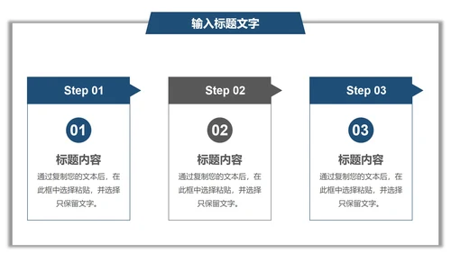 蓝色几何项目总结汇报PPT模板