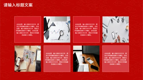 手绘玫瑰优秀员工表彰大会通用PPT模板