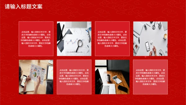 手绘玫瑰优秀员工表彰大会通用PPT模板