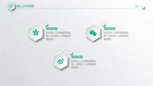质感微立体工作总结通用PPT模板下载