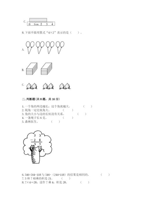 小学二年级上册数学期中测试卷精品【全国通用】.docx