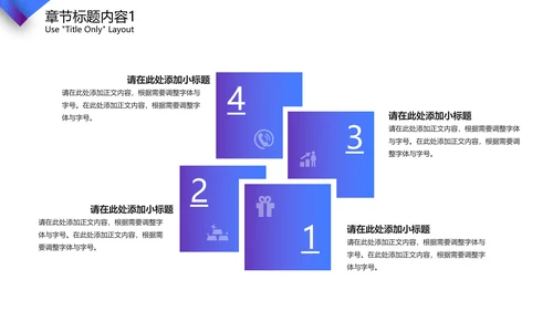 速度与冷静商业策划通用PPT模板