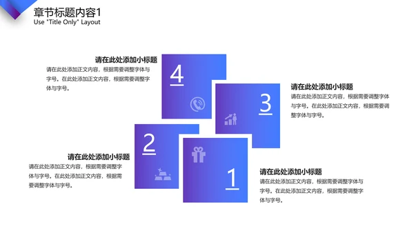 速度与冷静商业策划通用PPT模板
