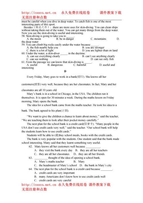 【精编】—学年度上学期（浙江省青春）初二英语期中阶段测试卷（外研版八年级上）doc初中英语.docx