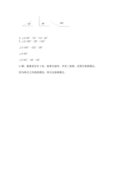 西师大版四年级上册数学第三单元 角 测试卷精品（模拟题）.docx