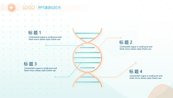 蓝色医院科室医生个人年终工作总结PPT动态