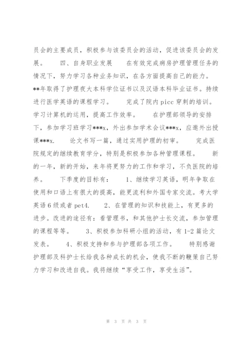 普外科二季度工作总结.docx