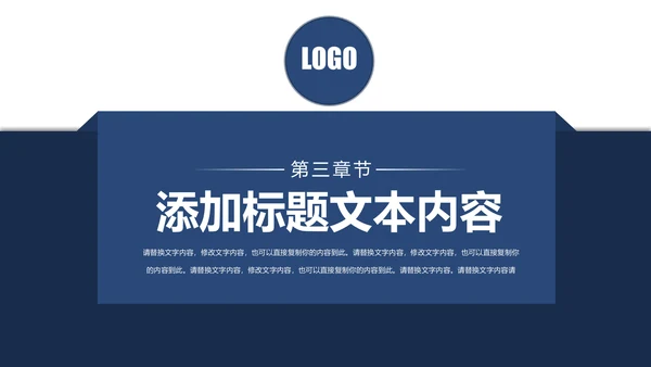 蓝色庄严大气公安警察特警刑警民警交警PPT模板