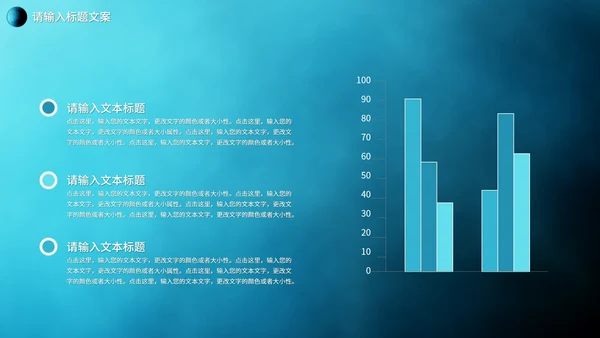 蓝色微立体水滴企业宣传PPT模板