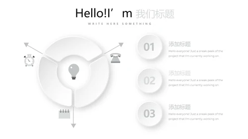 红色简约时尚室内设计装饰公司宣传动态PPT模板