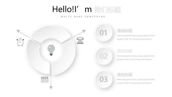 红色简约时尚室内设计装饰公司宣传动态PPT模板