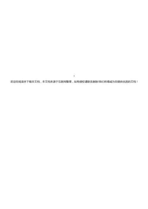 2019高中数学试卷一.doc8.docx