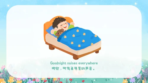 手绘卡通儿童英语绘本晚安月亮故事分享PPT