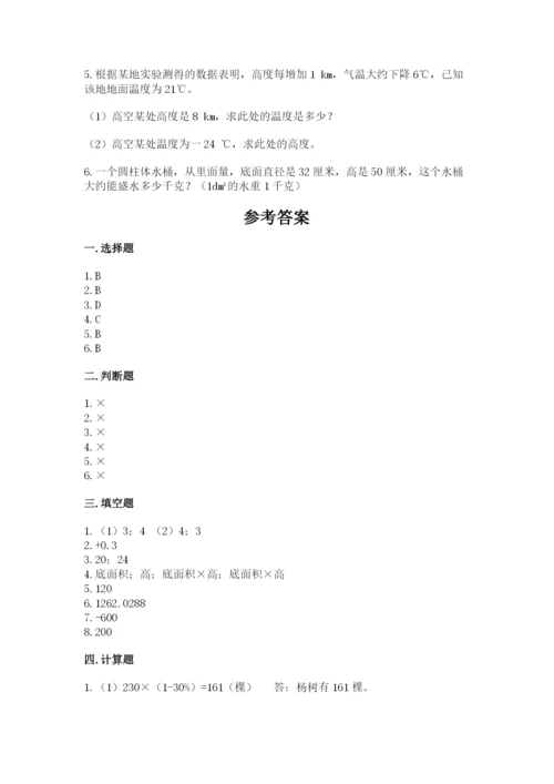 盐津县六年级下册数学期末测试卷精选答案.docx